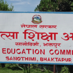 चिकित्सा शिक्षा स्नातक तह एकीकृत प्रवेश परीक्षाको नतिजा सार्वजनिक
